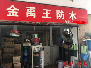 南京一小區驚現假冒防水材料，施工緊急叫停敲響行業警鐘
